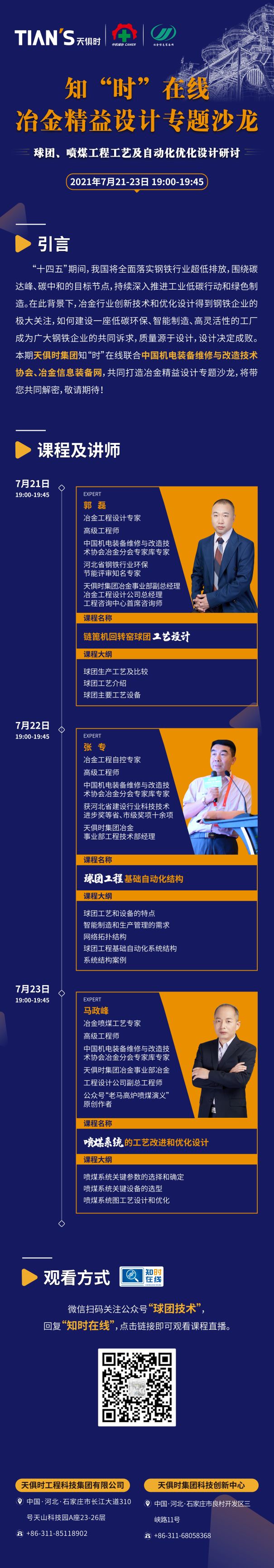 xc sports(中国区)-官方网站