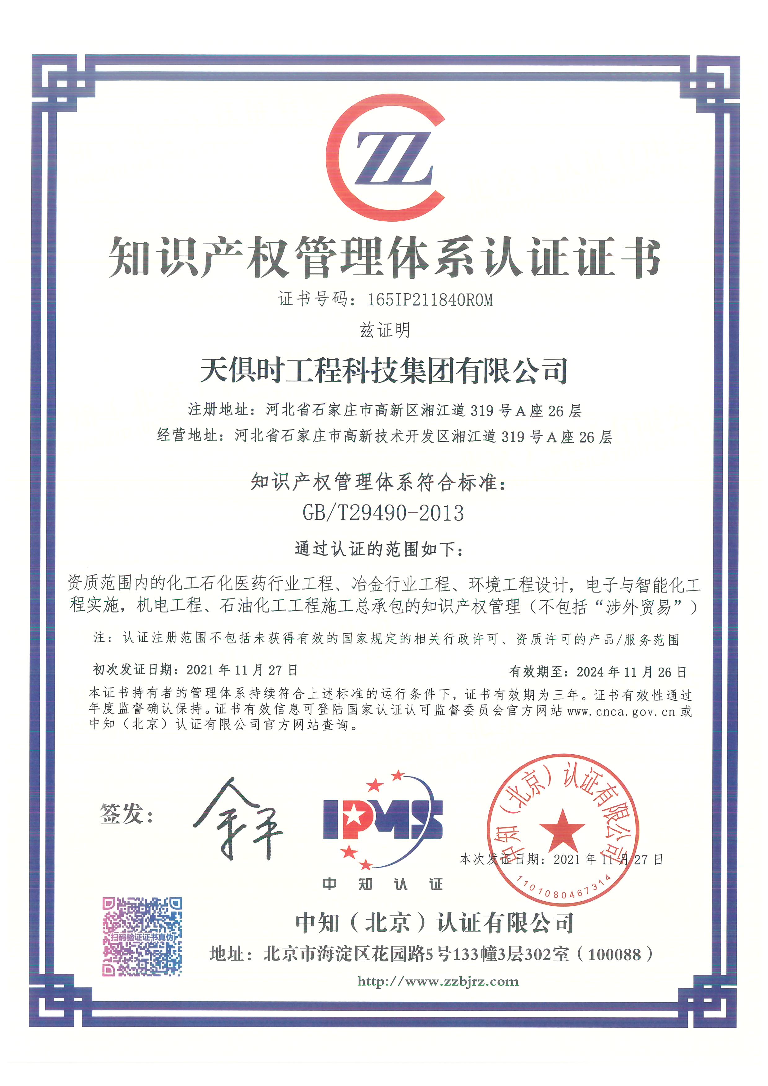 xc sports(中国区)-官方网站