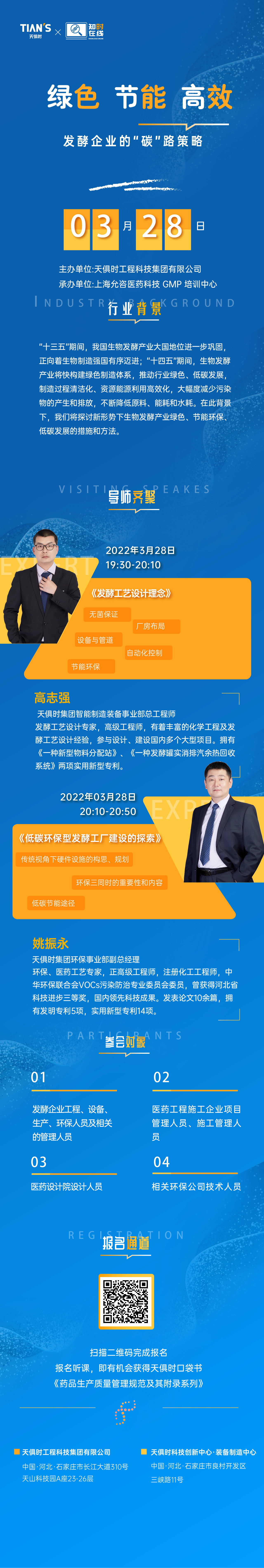 xc sports(中国区)-官方网站