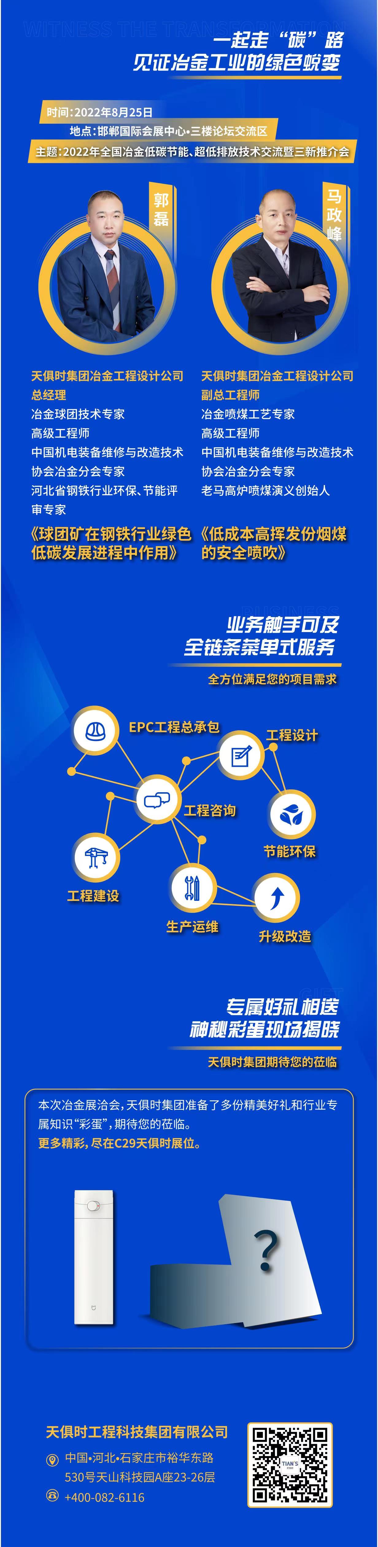 xc sports(中国区)-官方网站