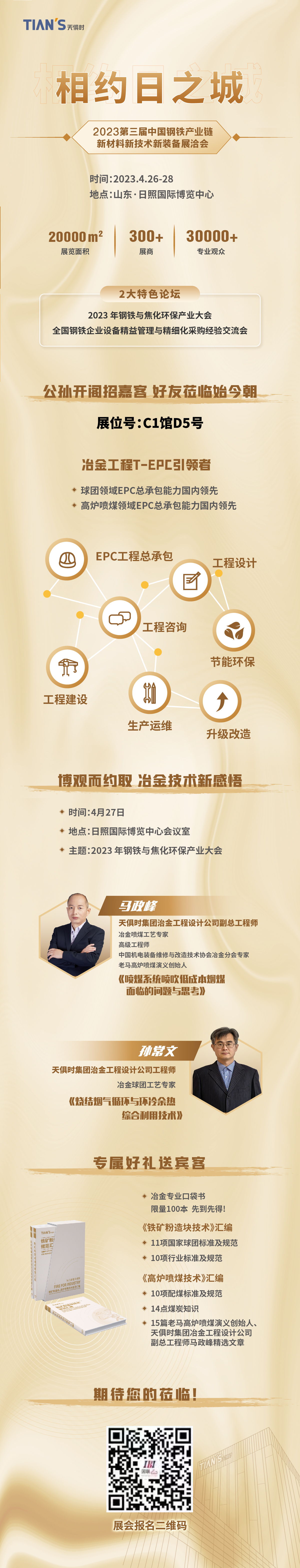 xc sports(中国区)-官方网站