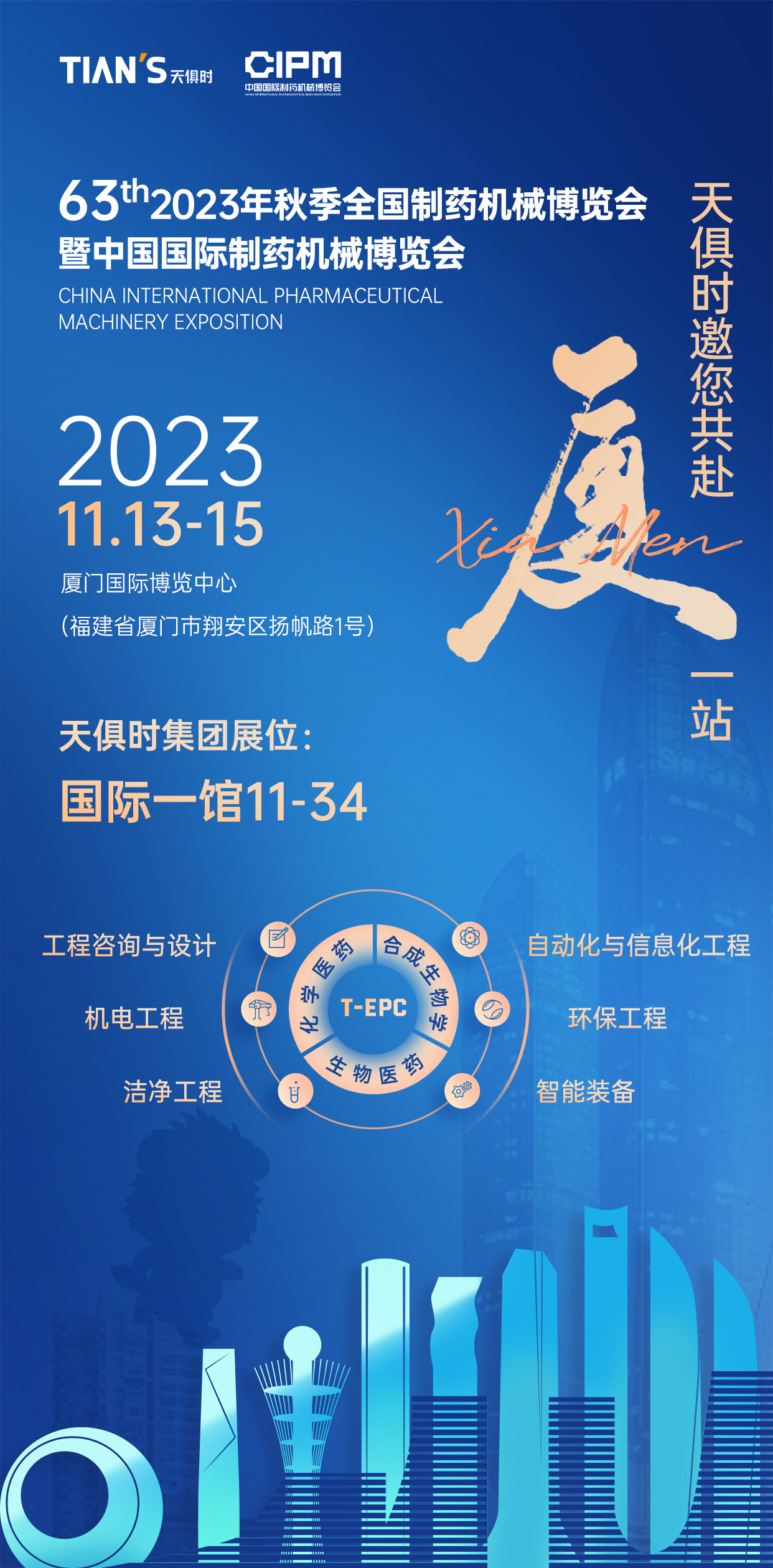 xc sports(中国区)-官方网站