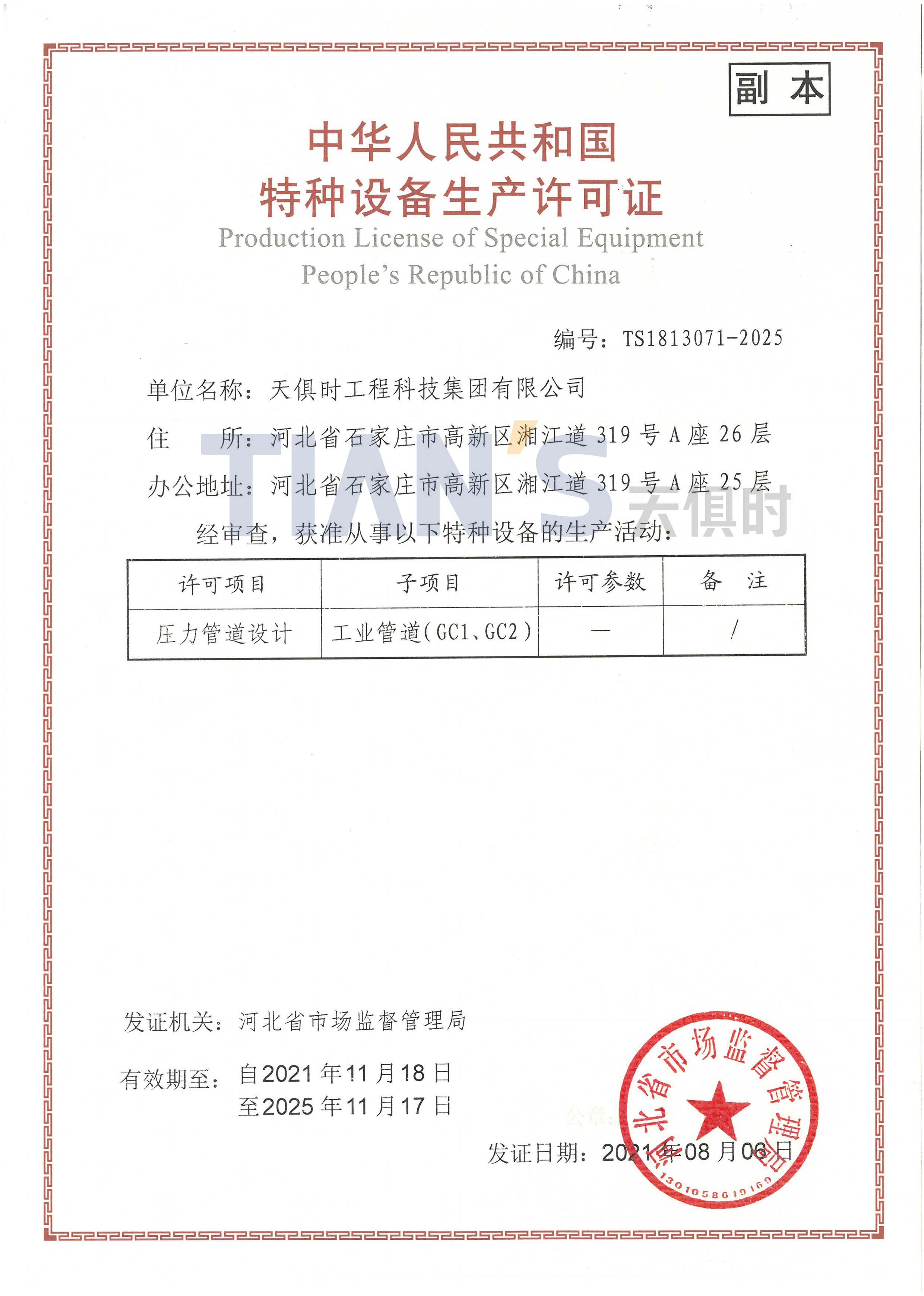 xc sports(中国区)-官方网站