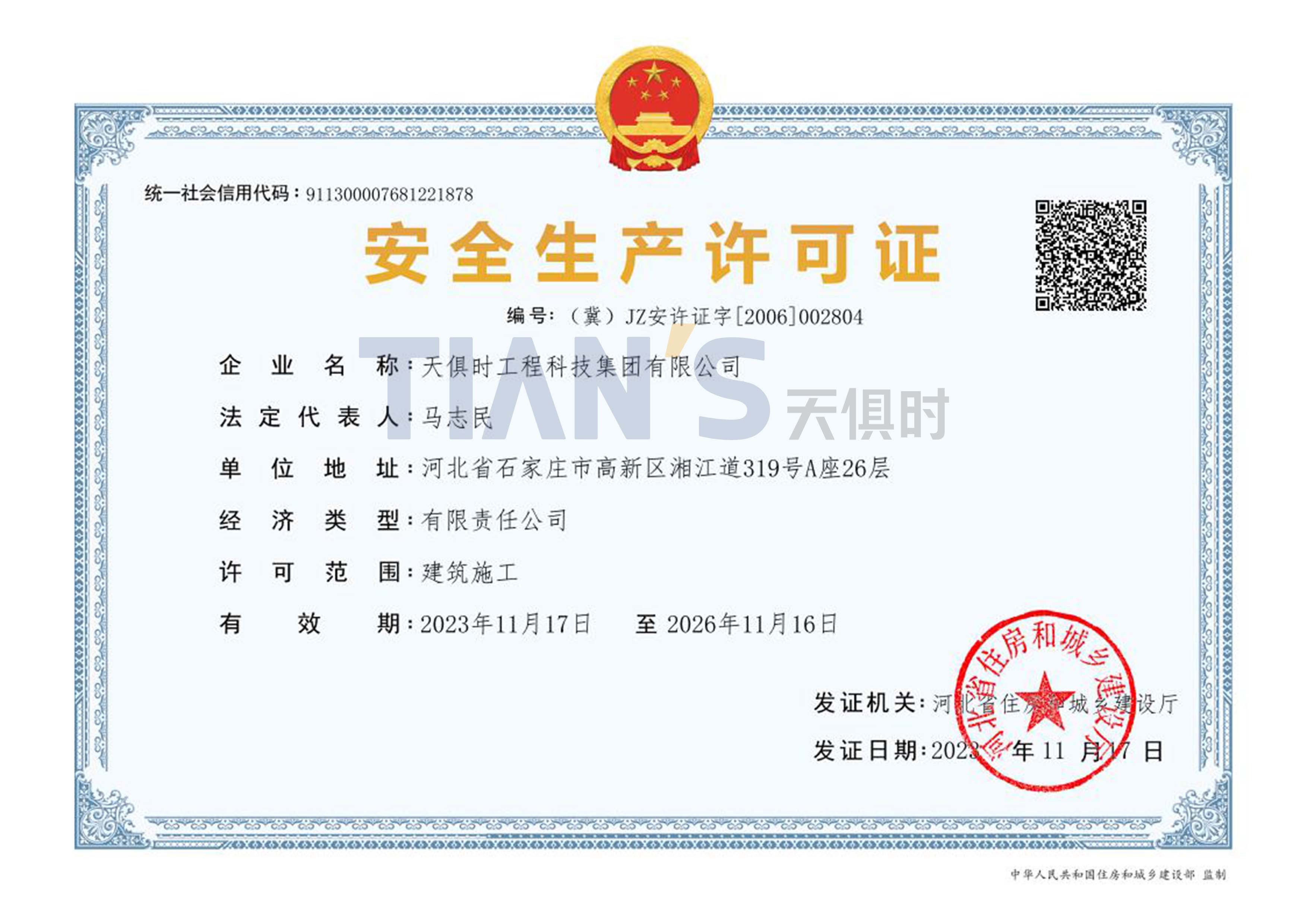 xc sports(中国区)-官方网站