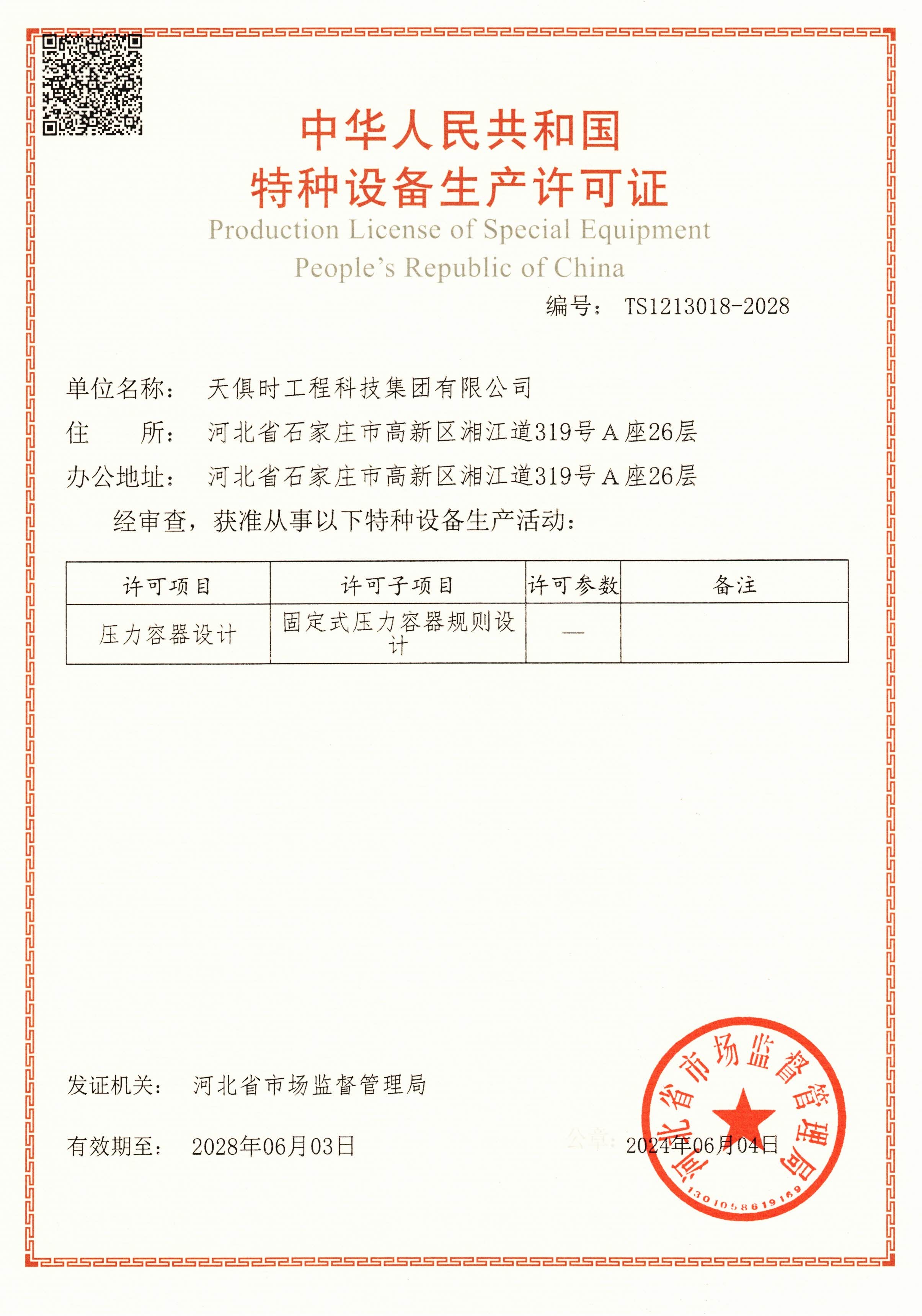 xc sports(中国区)-官方网站