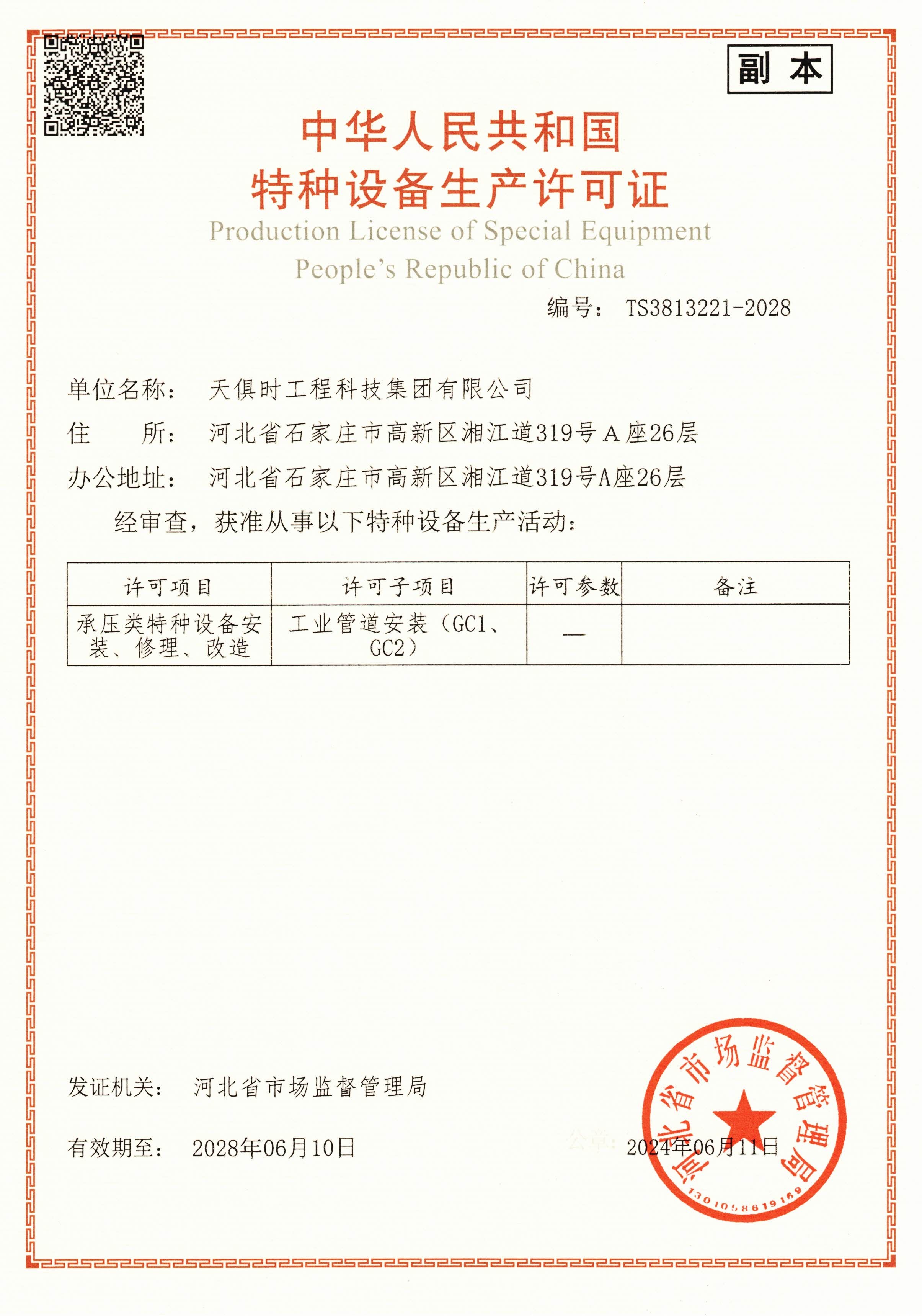 xc sports(中国区)-官方网站