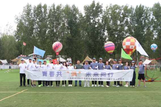 xc sports(中国区)-官方网站