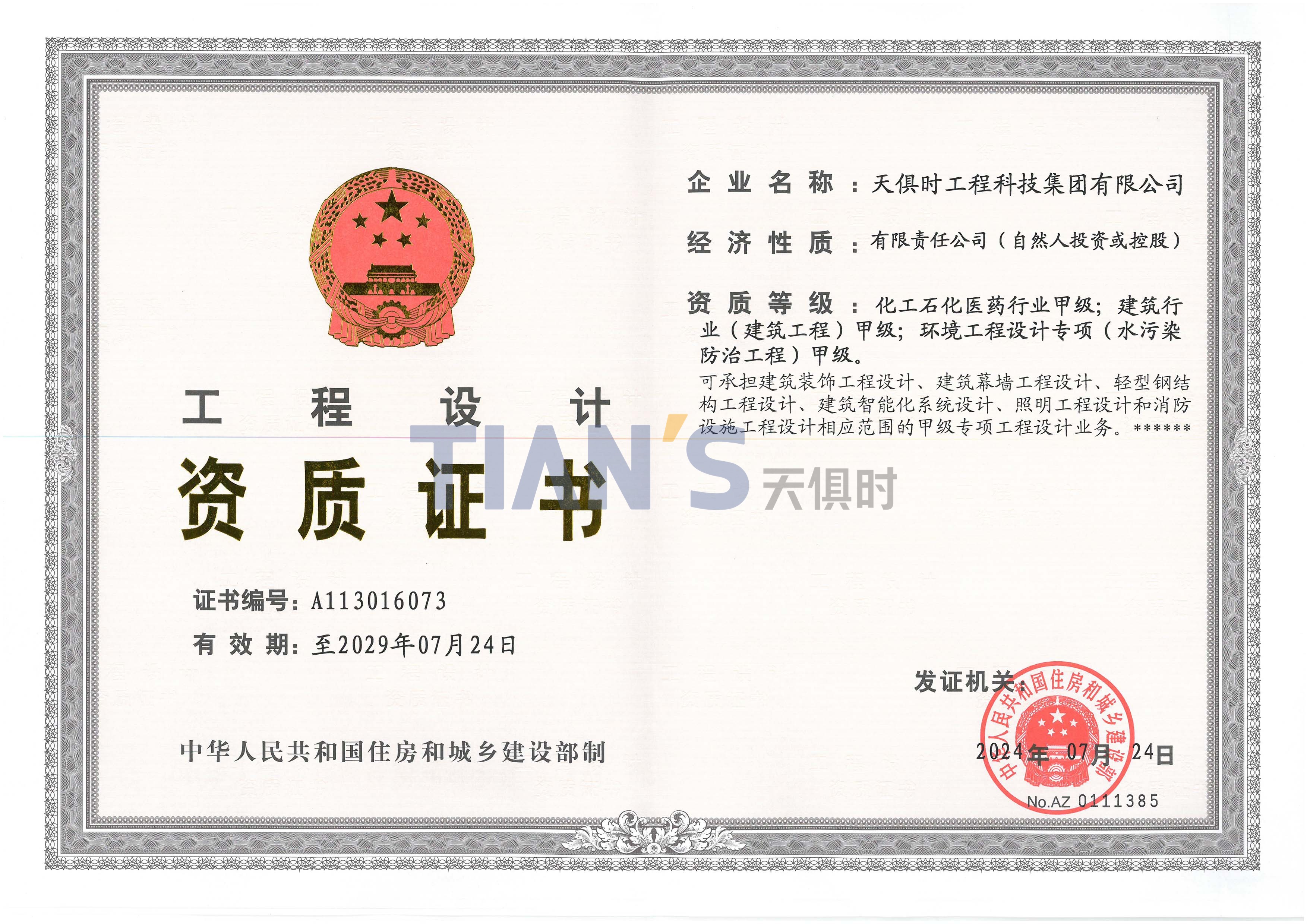 xc sports(中国区)-官方网站