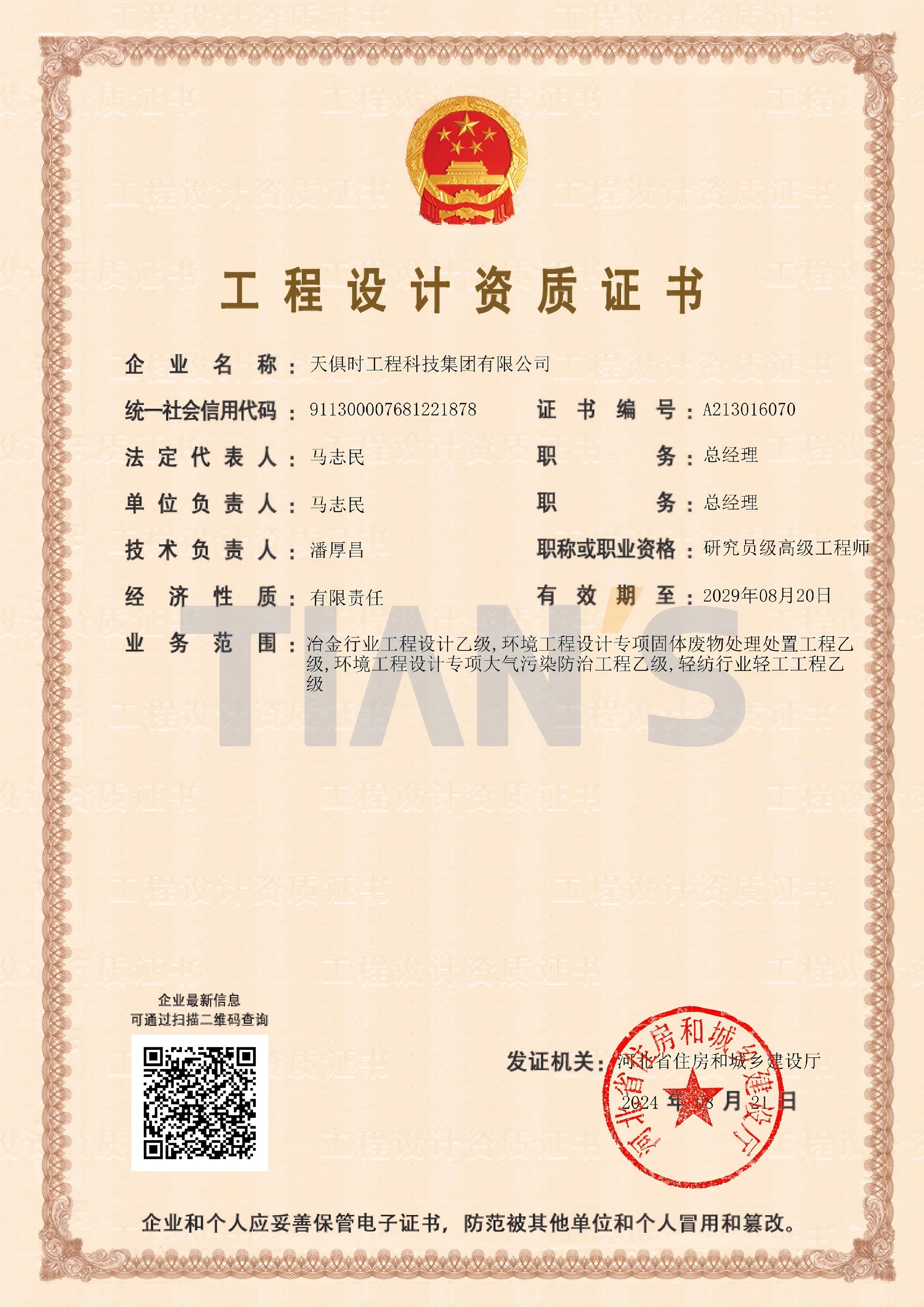 xc sports(中国区)-官方网站