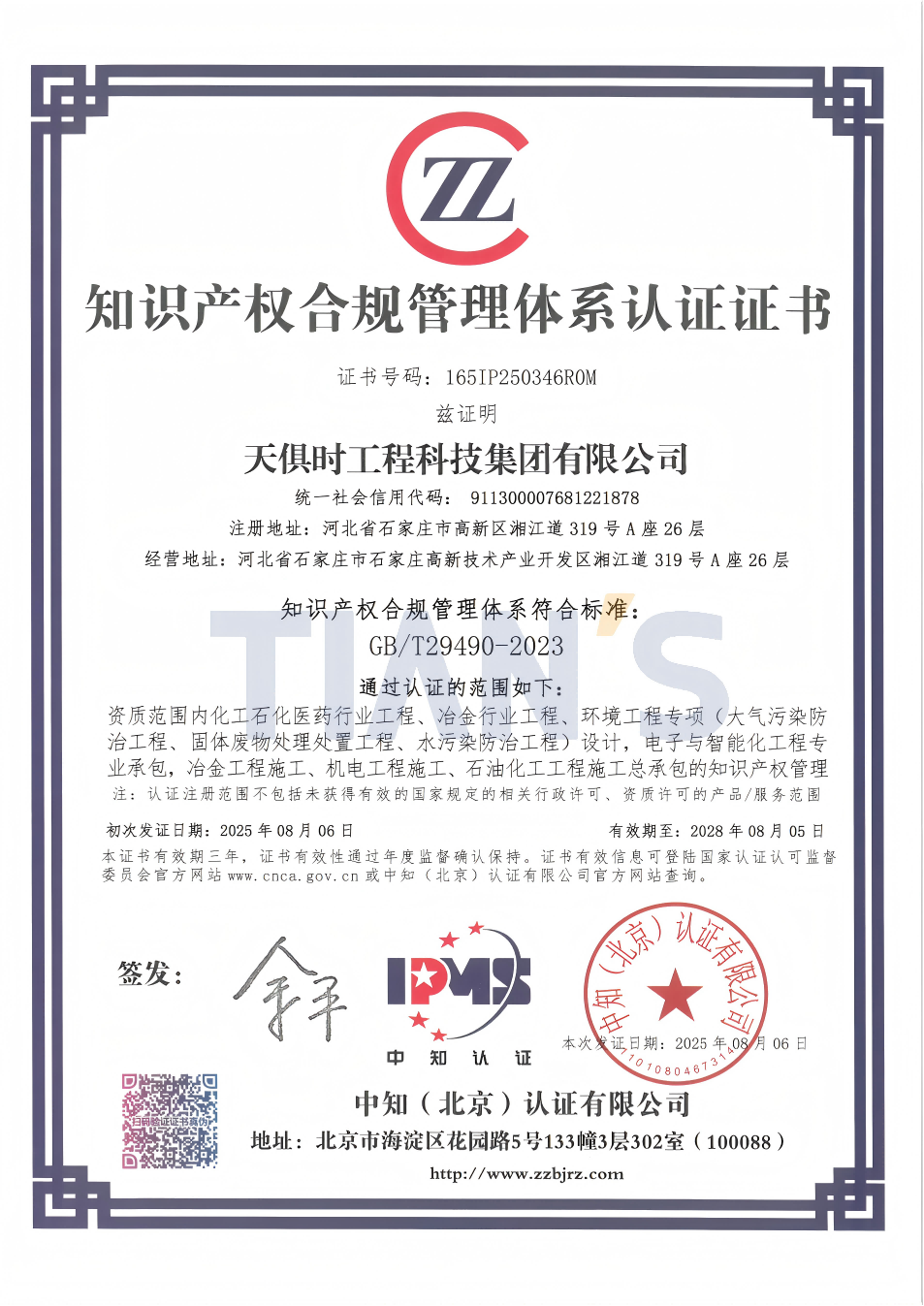 xc sports(中国区)-官方网站