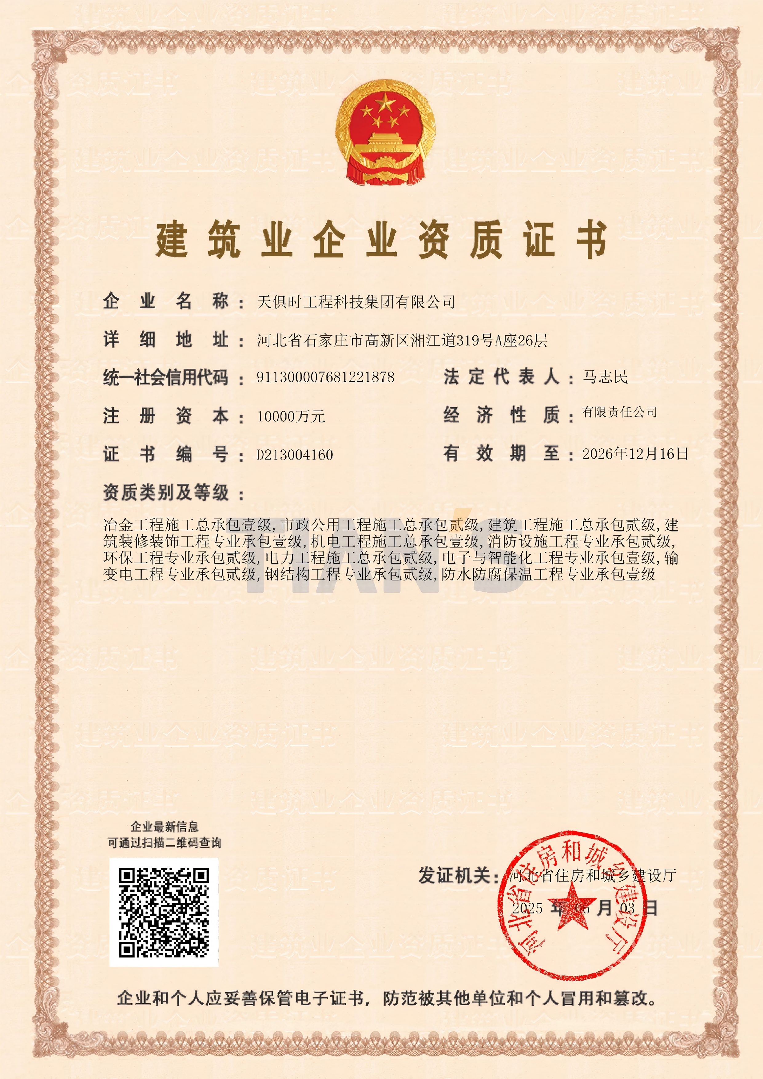 xc sports(中国区)-官方网站