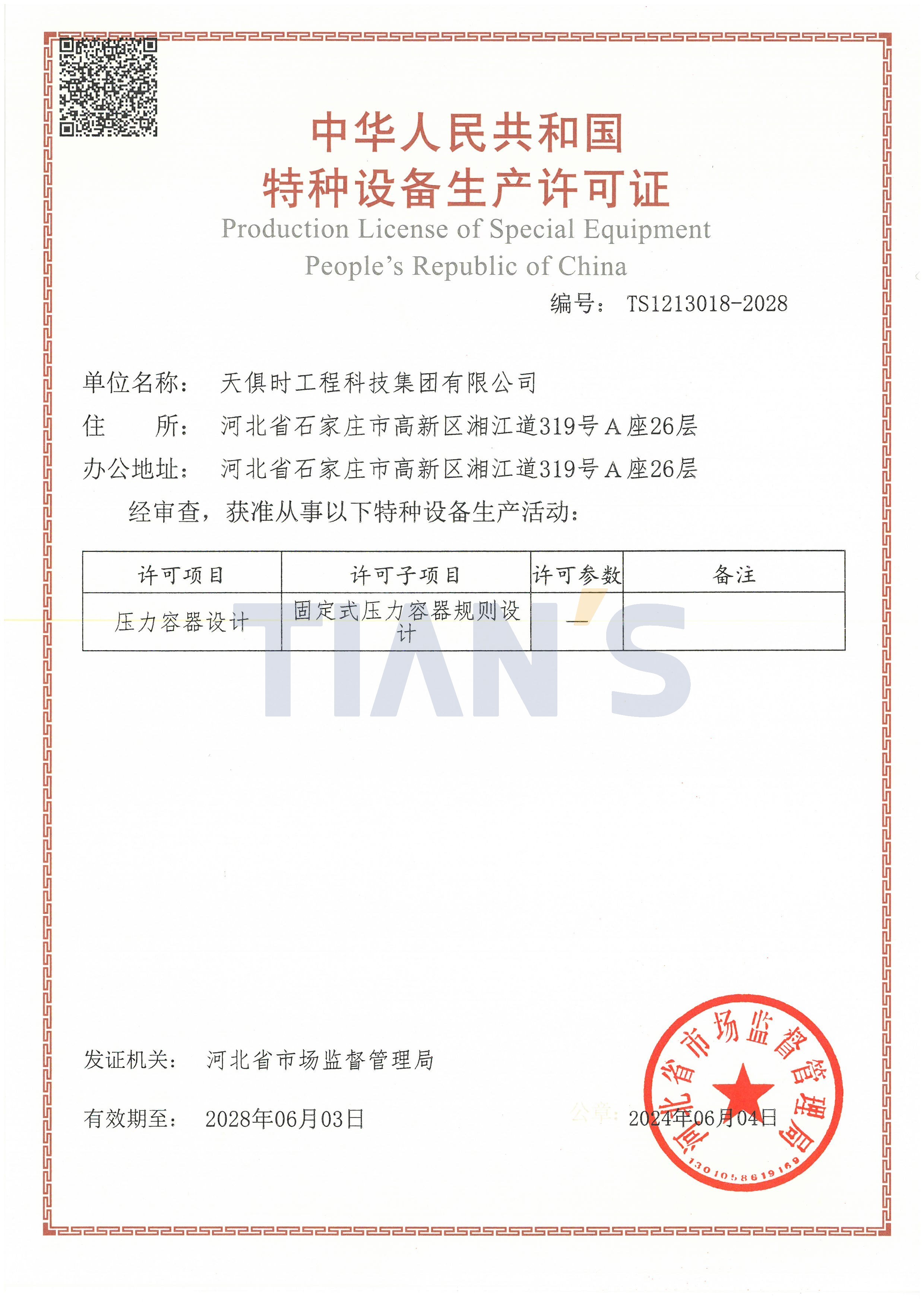 xc sports(中国区)-官方网站
