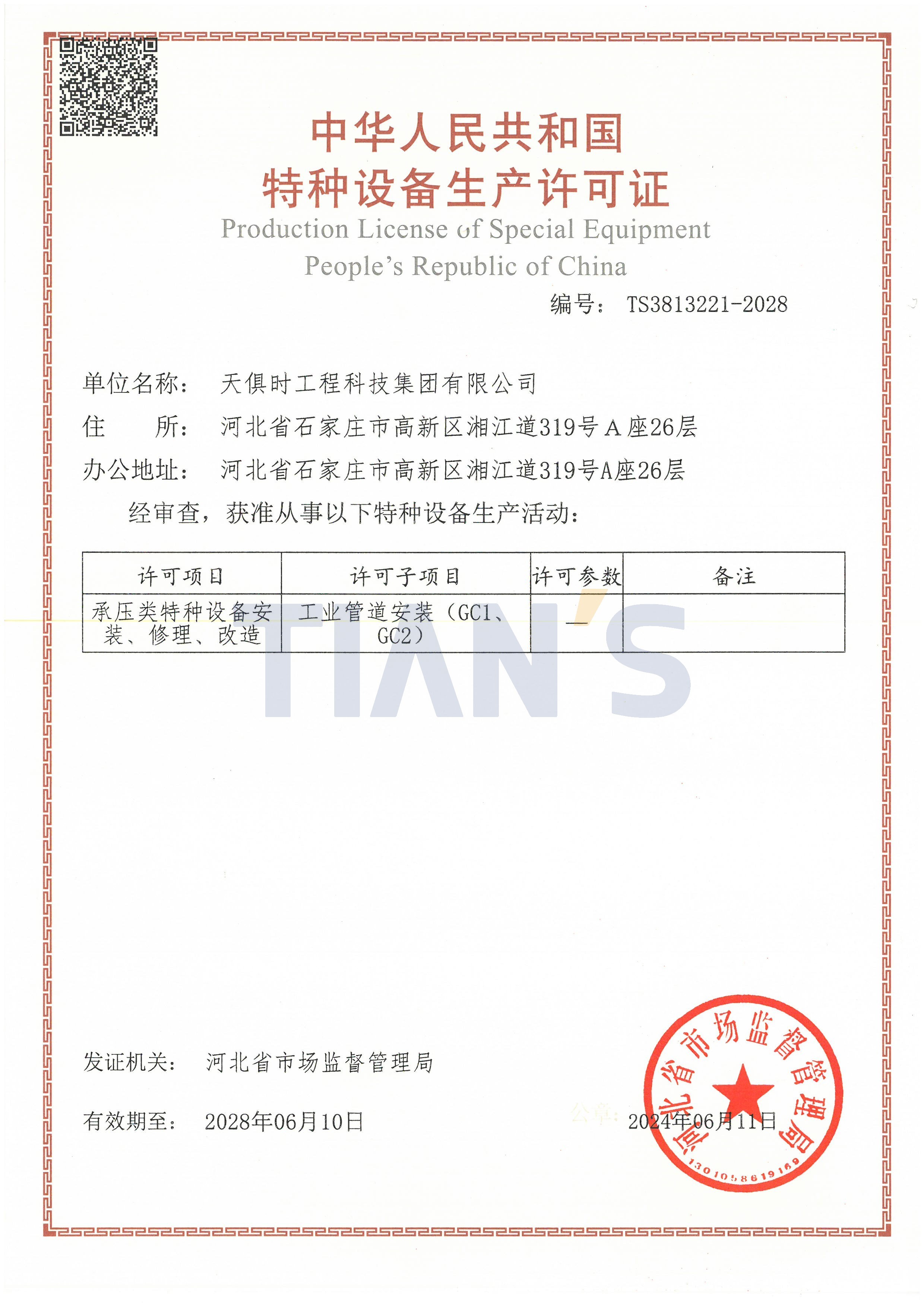 xc sports(中国区)-官方网站