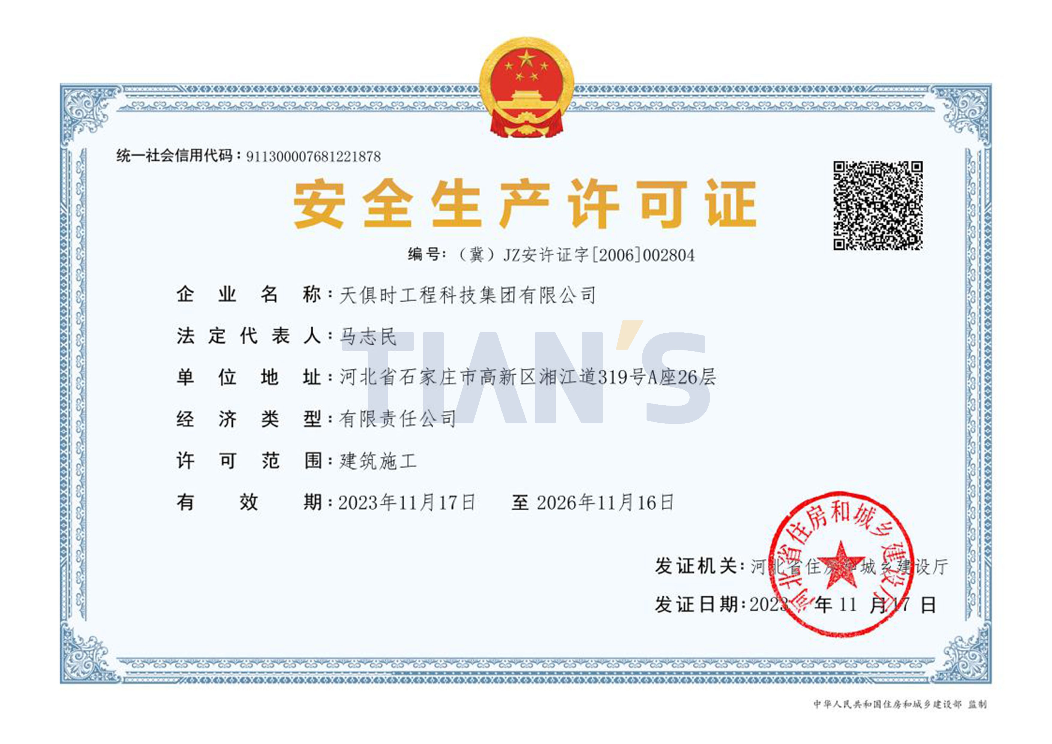 xc sports(中国区)-官方网站