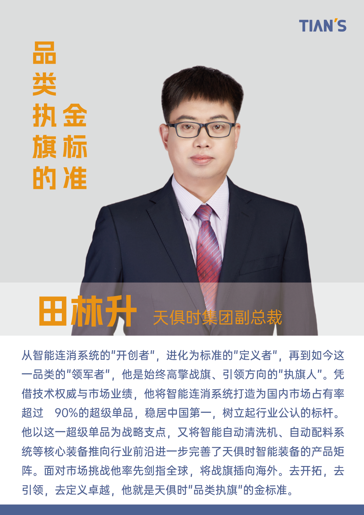 xc sports(中国区)-官方网站