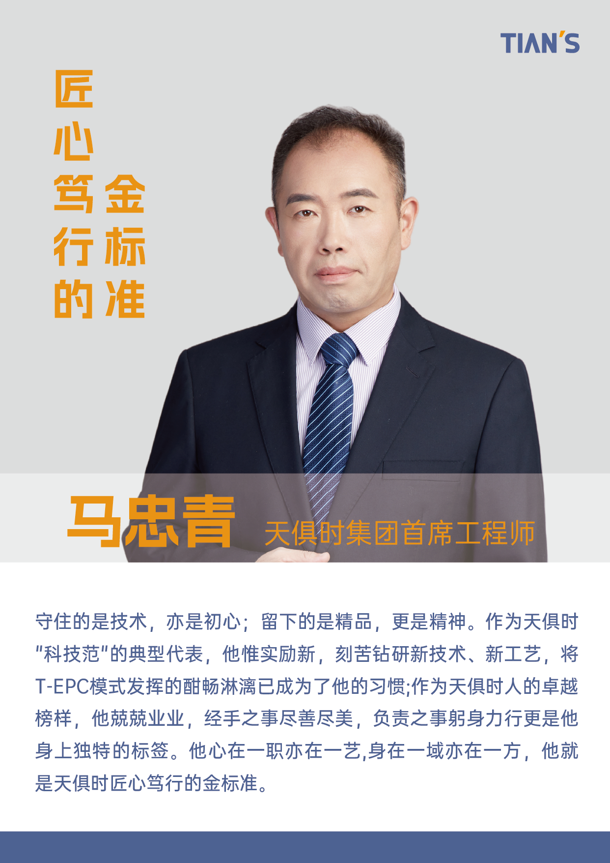 xc sports(中国区)-官方网站