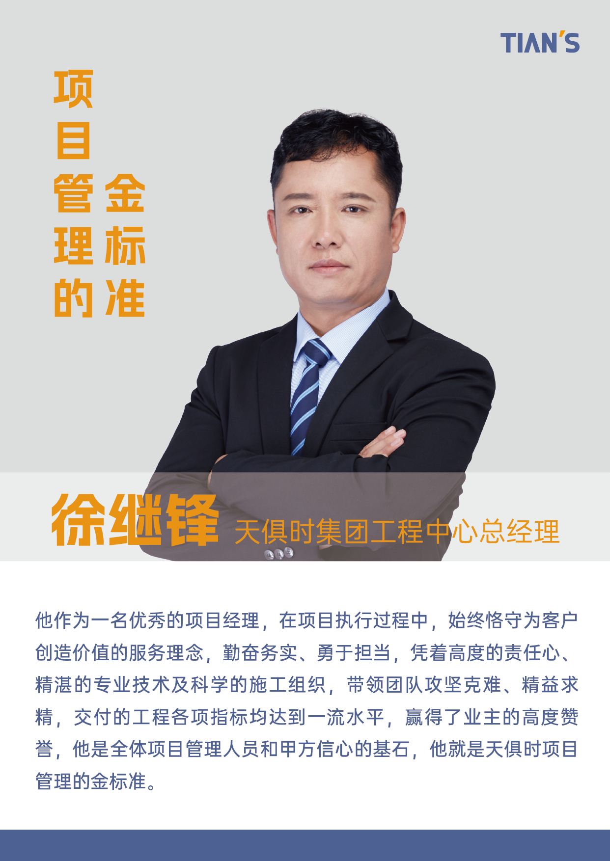 xc sports(中国区)-官方网站
