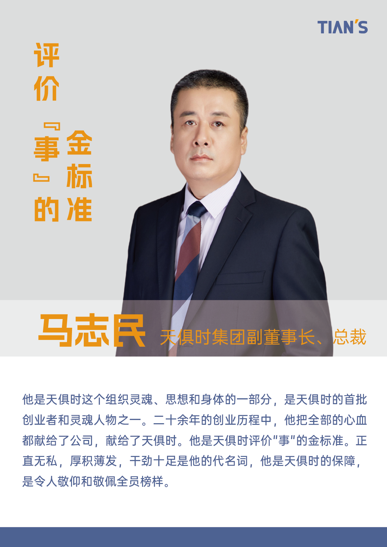 xc sports(中国区)-官方网站