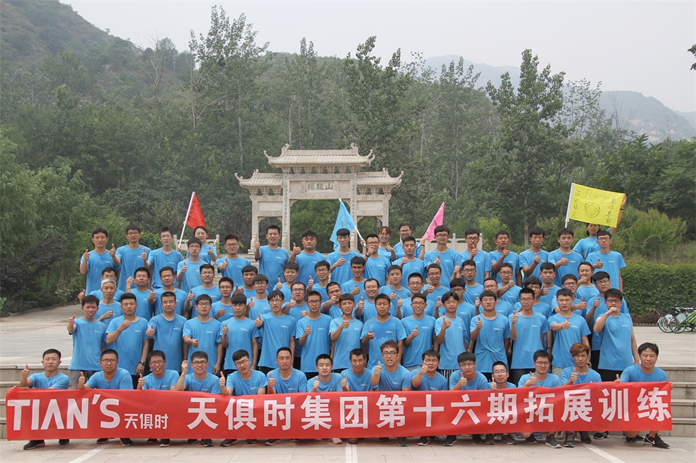 xc sports(中国区)-官方网站